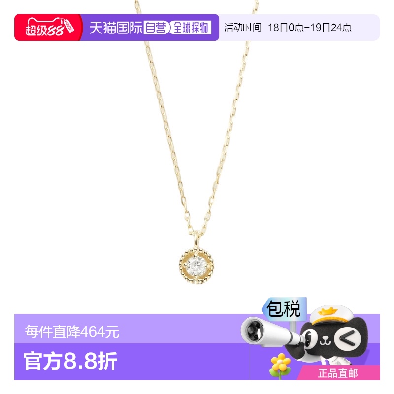 日本直邮日潮 agete 阿卡朵【限定款】K10钻石项链（0.03ct）白色