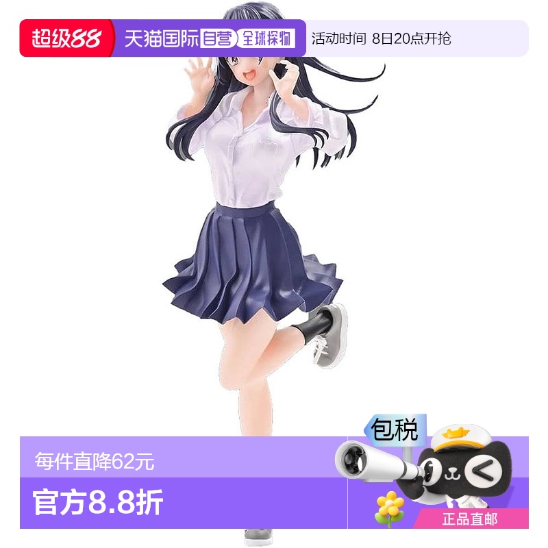 【日本直邮】Sega世嘉 手办 我心里危险的东西 山田杏奈手办