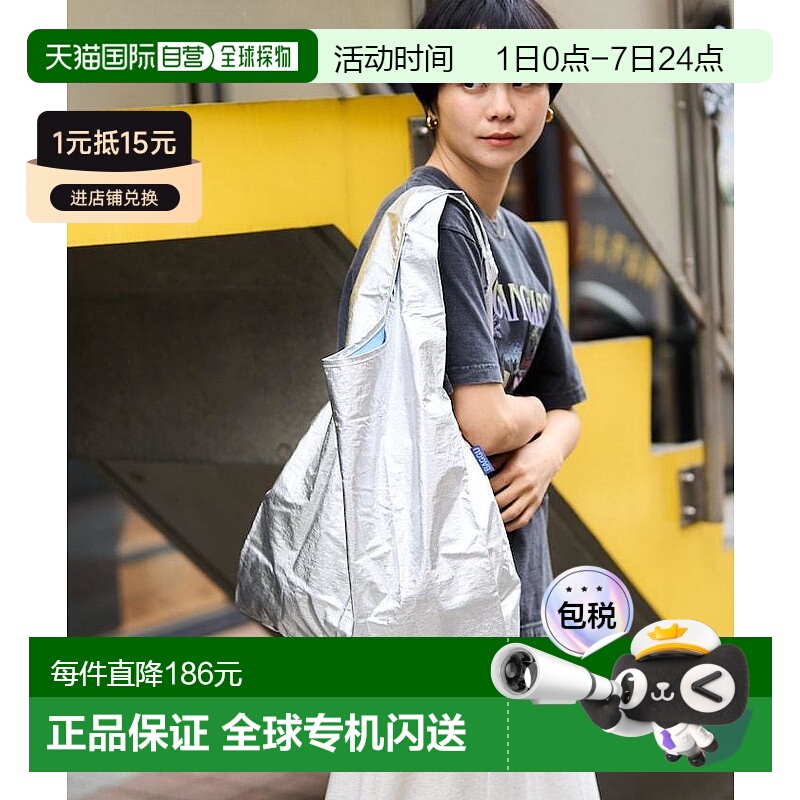 1h可退 BAGGU女士金属光泽尼龙标准环保购物袋新款托特包单肩包