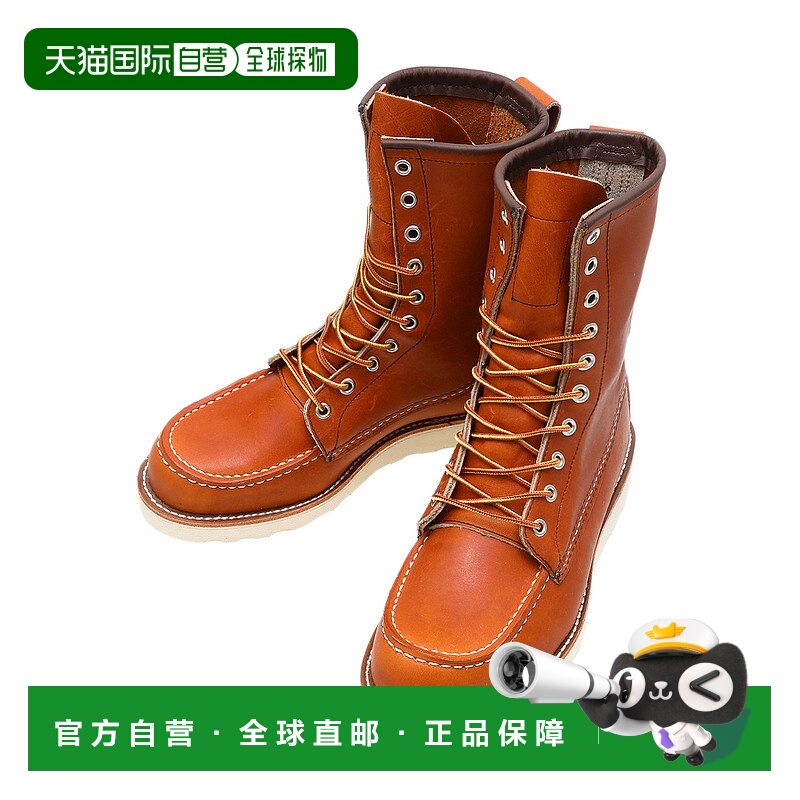 1h可退 日本直邮RED WING 男士 工作靴 硬朗耐用
