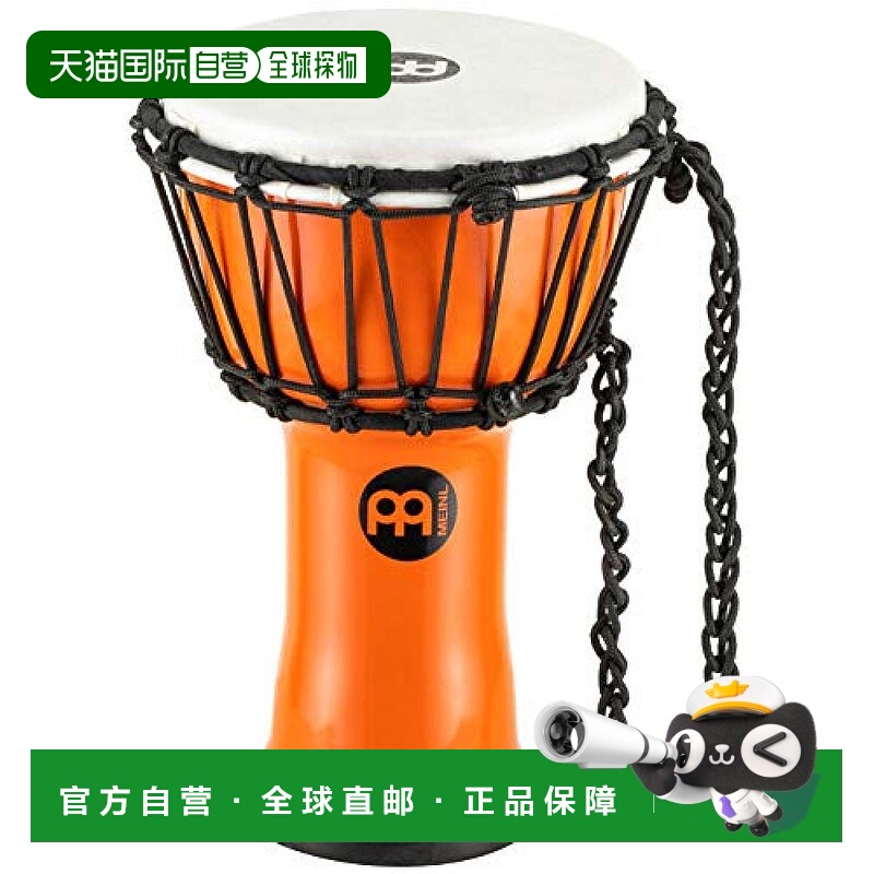 德国麦尔打击乐乐器迷你阿拉伯鼓黑色编织绳纯色橙色合成教学演奏