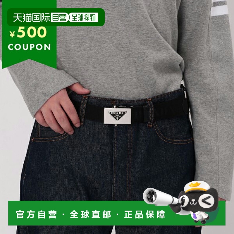 日本直邮Prada 腰带三角徽标黑色男士 PRADA 2CN085 2DKF F0002