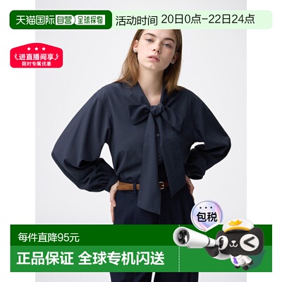 日潮跑腿GU极优 领结衬衫 359502