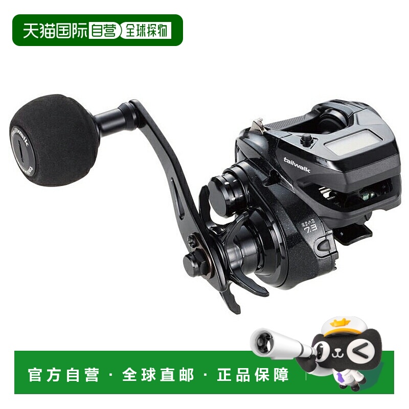 日本直邮Tailwalk VILAYER DG 100HG-PH/R 右侧驾驶