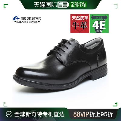 日本直邮4E Wide Balance Works 男式 SPH4620 商务鞋鞋通勤工作