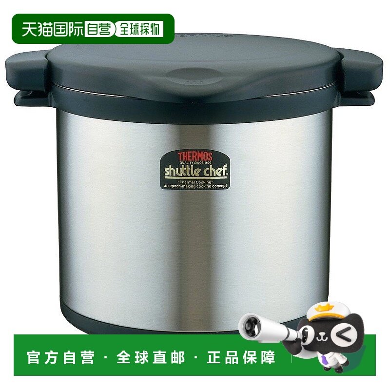 膳魔师真空隔热锅shuttlechef8.0L黑色KPS-8001BK