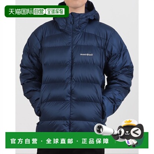 日本直邮Mont-bell 男士轻型高山羽绒服（海军蓝）（1101606）
