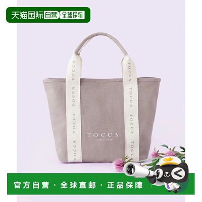 日本直邮ONWARD DANCING TOCCA CANVASTOTE S 帆布托特包 S 灰褐