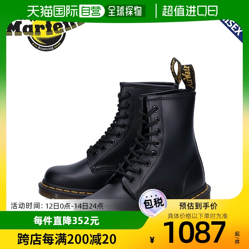 日本直邮Dr.Martens 1460靴子 8孔男女8EYE BOOT黑色 10072004