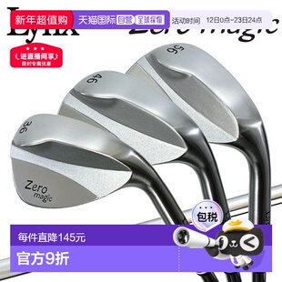 日本直邮日本 Lynx Golf Zero Magic 挖起杆