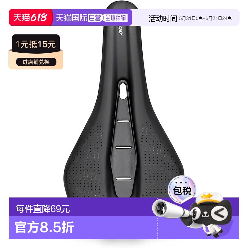 【日本直邮】GORIX 自行车短座垫 VENTURE 95 防磨防水自行车座