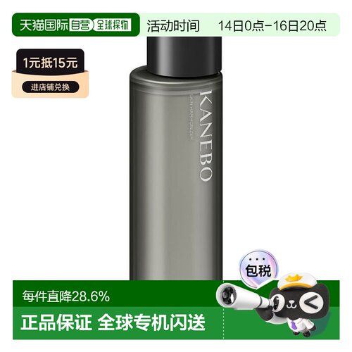 日本直邮嘉娜宝水油双层平衡调理肌肤保湿补水化妆水正品