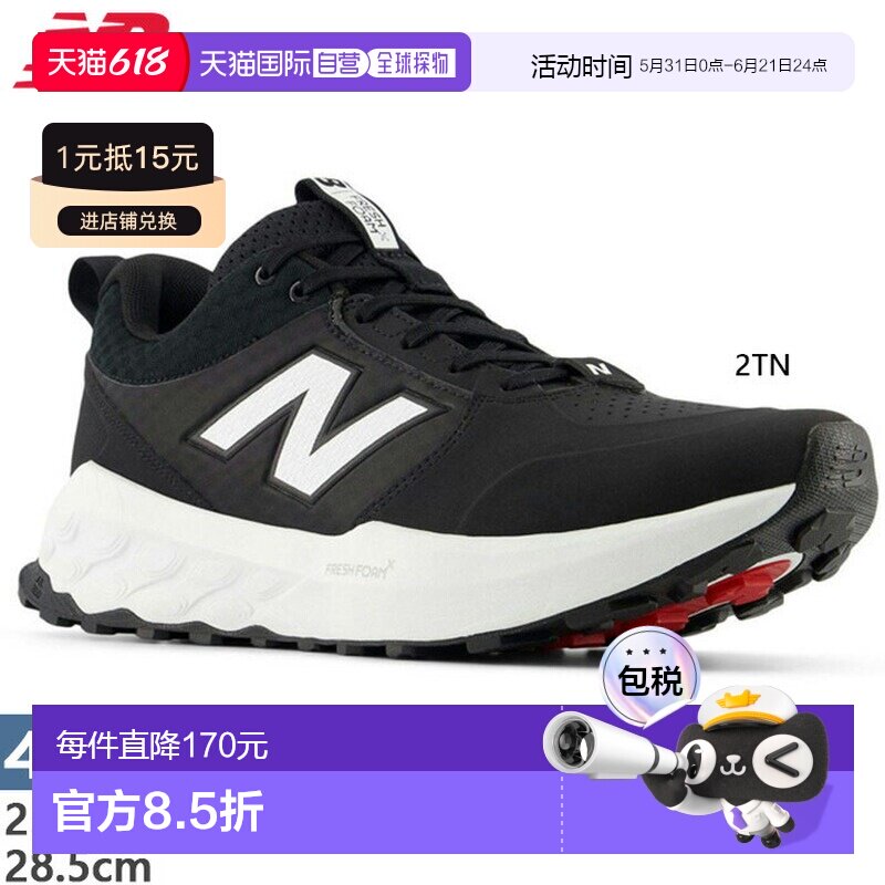 日本直邮New Balance 男士 FreshFoam 950 裁判棒球鞋4E 码M9502T