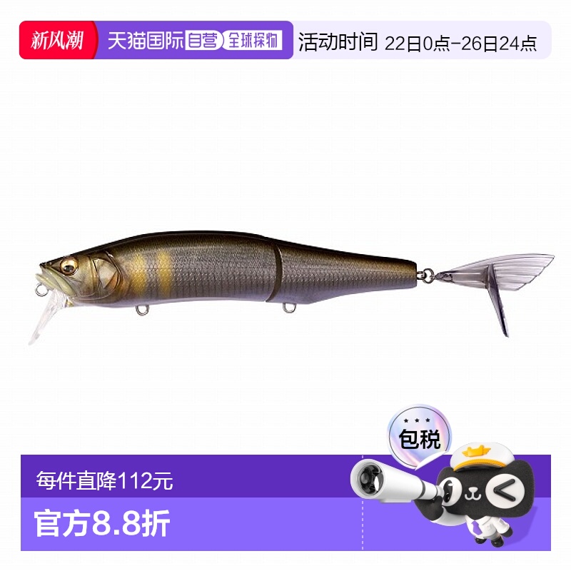 日本直邮Megabass 鲈鱼诱饵 GORHAM 147F FA Rapids Ayu