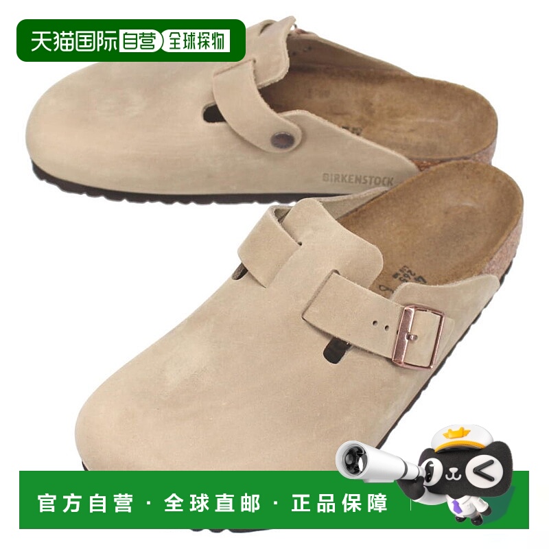 日本直邮BIRKENSTOCK 波士顿凉鞋 烟草棕色 0960811 常规宽度新款