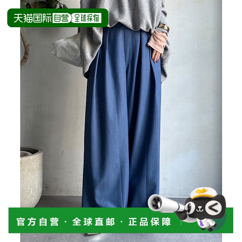 1h可退 日本直邮DouDou 女士光泽感宽松牛仔长裤 DDZ1051102A0002