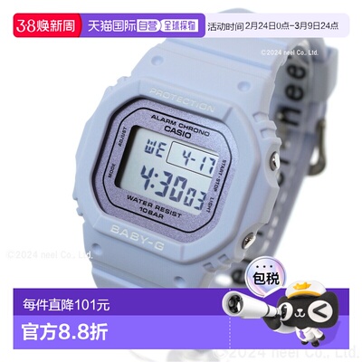 日本直邮卡西欧CASIO Baby-G 女士手表 BGD-565SC-2JF 花色 淡紫