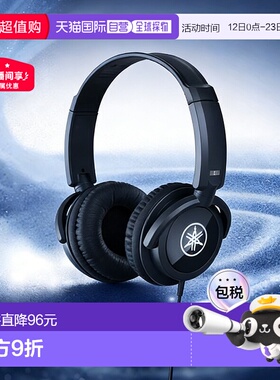 日本直邮YAMAHA雅马哈专业电钢电子琴监听封闭头戴式耳机HPH-100