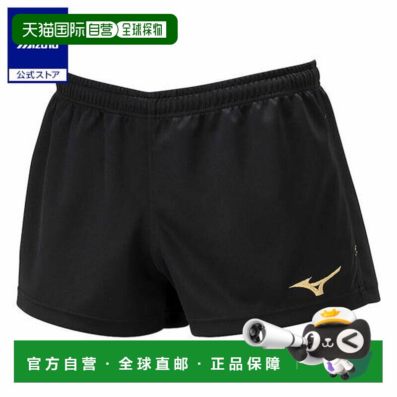 日本直邮 Mizuno 针织材质游戏长裤 男女通用 运动长裤  黑色