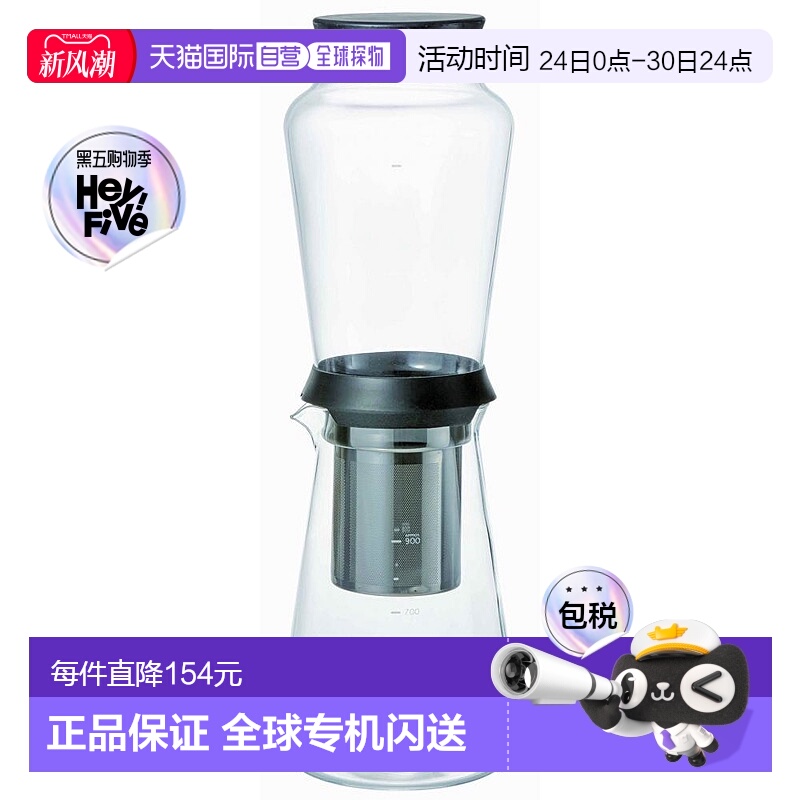 【日本直邮】HARIO滴水器耐热玻璃咖啡器具滴滤式咖啡壶咖啡套装