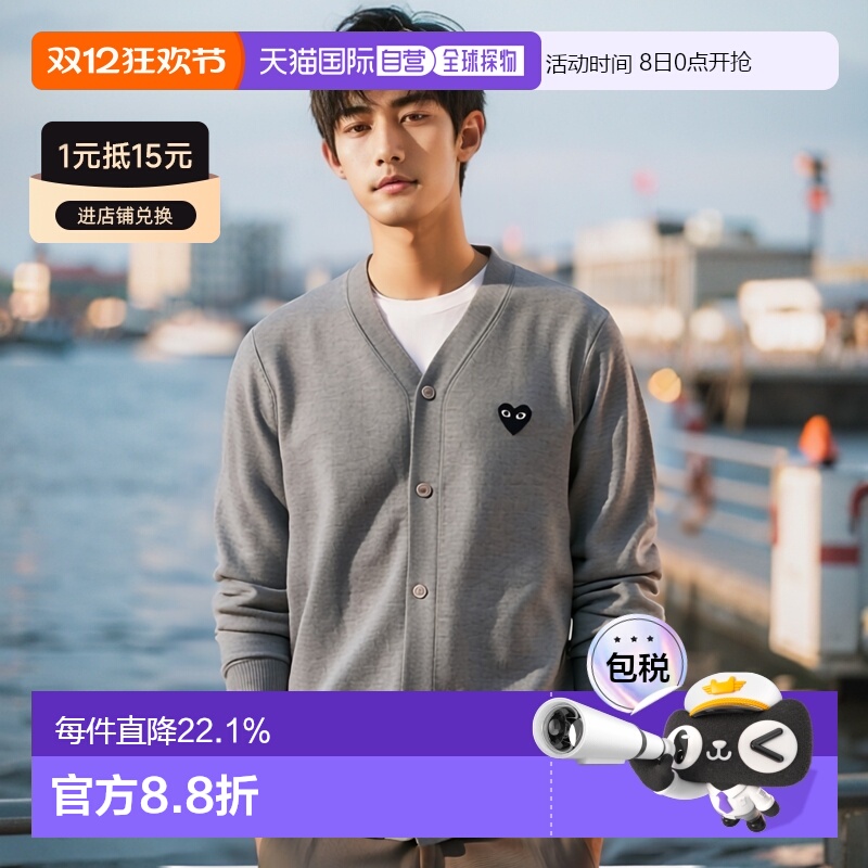 CDG PLAY川久保玲男女同款经典小黑心圆领开衫毛衣正品