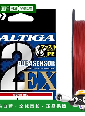 【日本直邮】达亿瓦 PE线 Saltiga X12EX3 300m 3号 红鱼线