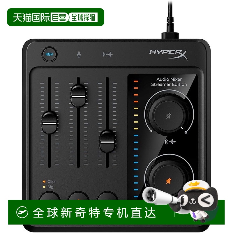 【日本直邮】Hyperx金士顿 DJ调音台Mixer 3频道 USB连接 73C12AA