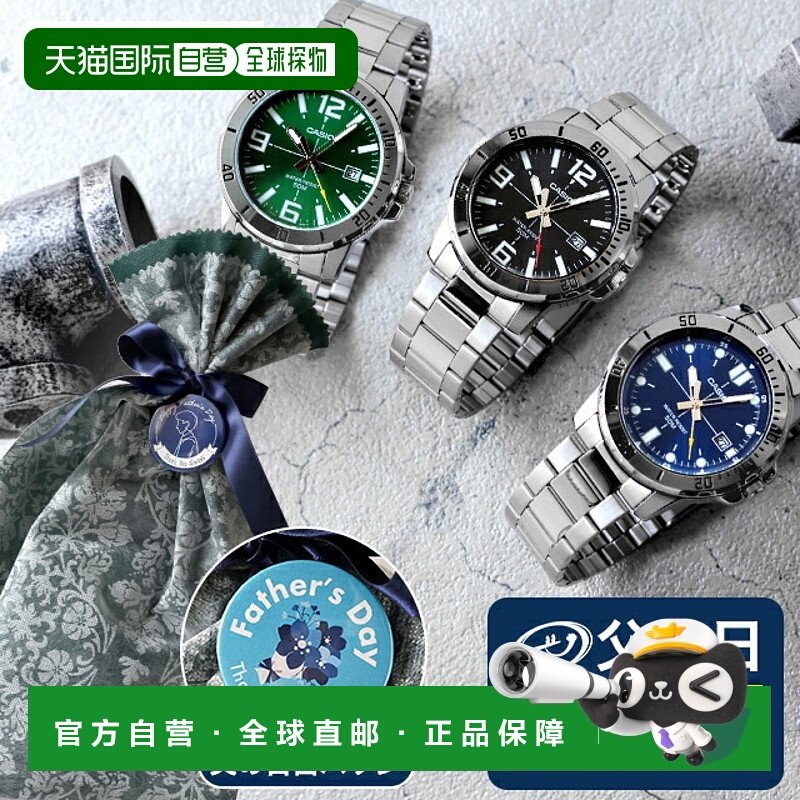 【日本直邮】CASIO卡西欧男士手表正品休闲防水石英腕表MTP-VD01D