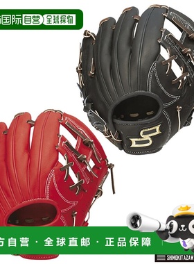 日本直邮SSK Pro Edge 高级男孩垒球手套全能长度 S 少年橙色黑色