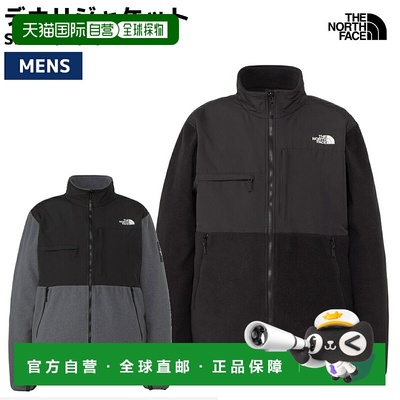日本直邮THE NORTH FACE DENALI JACKET Denali 夹克男外套夹克保