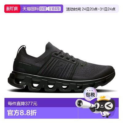 日本直邮ON/昂跑Cloudswift 4 低帮跑步鞋 男款 3MF1013运动鞋