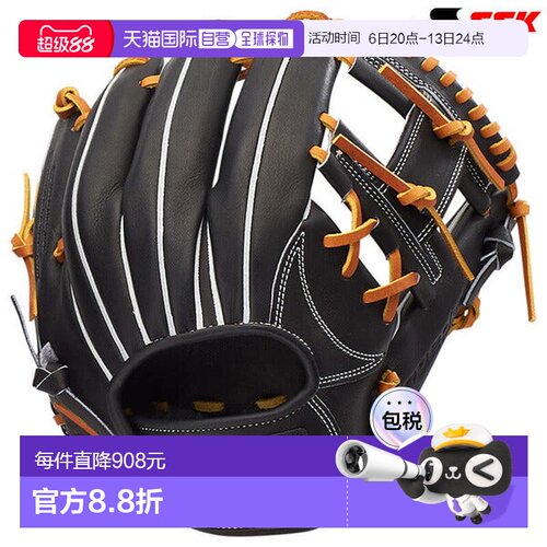 日本直邮SSK 野球硬式专业边缘系列B内野手用手套 PKB345 [无商家