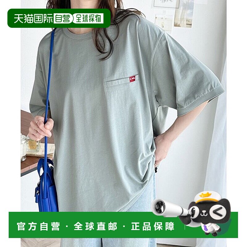 日本直邮Classical Elf Java联名纯棉丝光处理下摆抽绳宽松T恤 [C