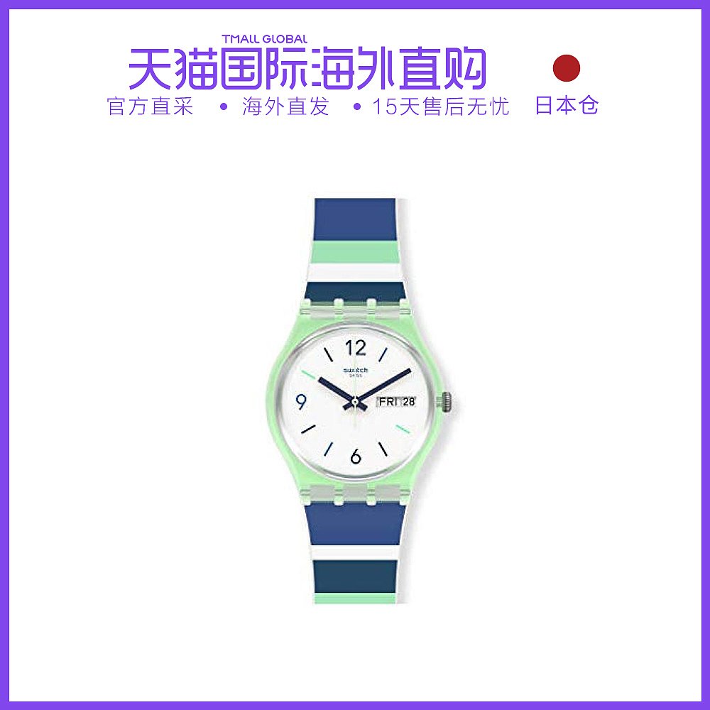 日本直邮Swatch斯沃琪女士手表GG711休闲简约时尚潮流精致腕表