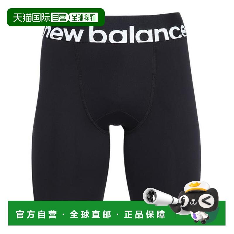 日本直邮New Balance 棒球钻石款7英寸滑动短裤 [MS517] 运动短裤,运动/瑜伽/健身/球迷用品,棒球,淘宝优惠券,粉丝福利购,淘宝优惠卷