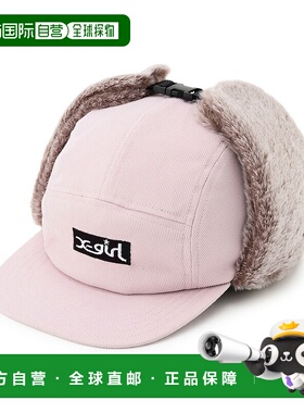 日本直邮X-girl Stages 绒面革风格飞行帽