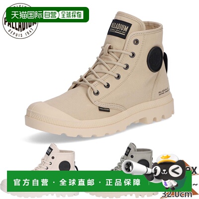 日本直邮Palladium PAMPA HI HTG SUPPLY 男女高帮帆布鞋中性款系