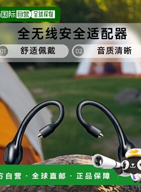 【日本直邮】Shure舒尔 全无线安全适配适配器RMCE-TW2 黑色