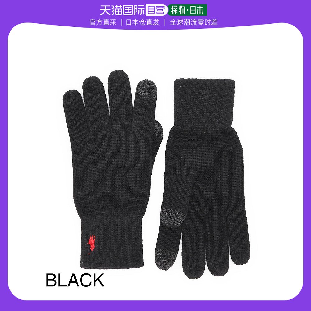 【日本直邮】POLO RALPH LAUREN拉夫劳伦刺绣手套保暖男士简约时p