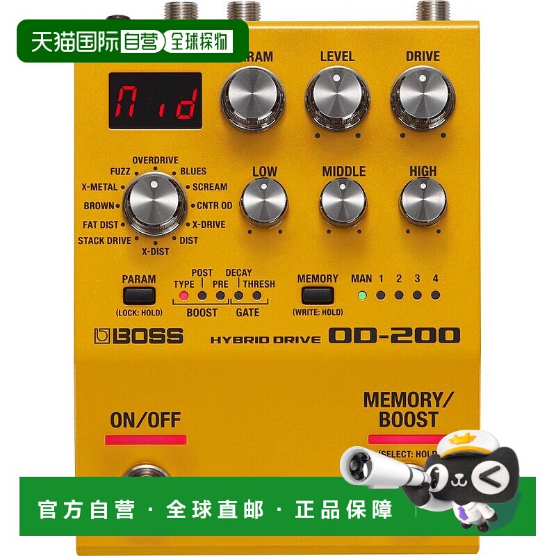 【日本直邮】Hugo Boss单块效果器吉他用吉他效果器OD-200方便携