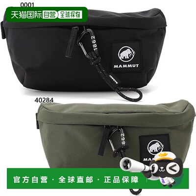 日本直邮Mammut Xeron 2.0 腰包2L JE（男款/女款）- 腰包/斜挎包