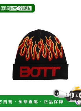 1h可退 日本直邮BOTT男女同款火焰图案针织冷帽 立体V2 logo设计