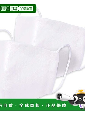 【日本直邮】CCS 儿童口罩2枚 抗菌布制 白色牛仔 N5328802