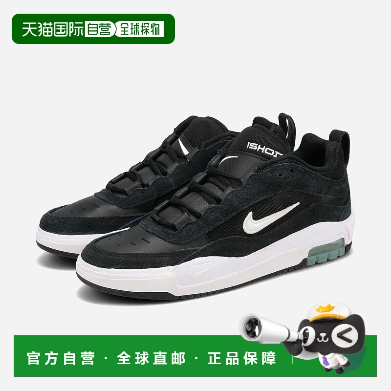 日本直邮Nike Air Max Ishod 男士低帮运动鞋(黑色/黑色/黑色/白