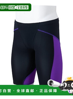 日本直邮Mizuno GX SONIC LITE 男士竞赛半截紧腿裤（N2MBC41197