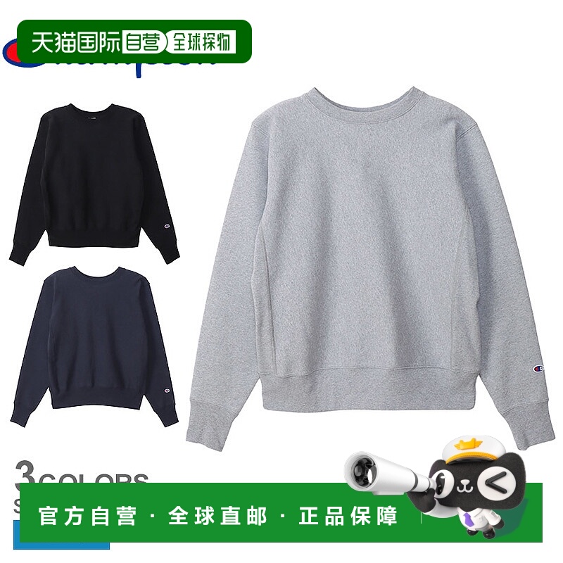 日本直邮Champion Reverse Weave® 圆领运动衫男士灰色C5-A001这