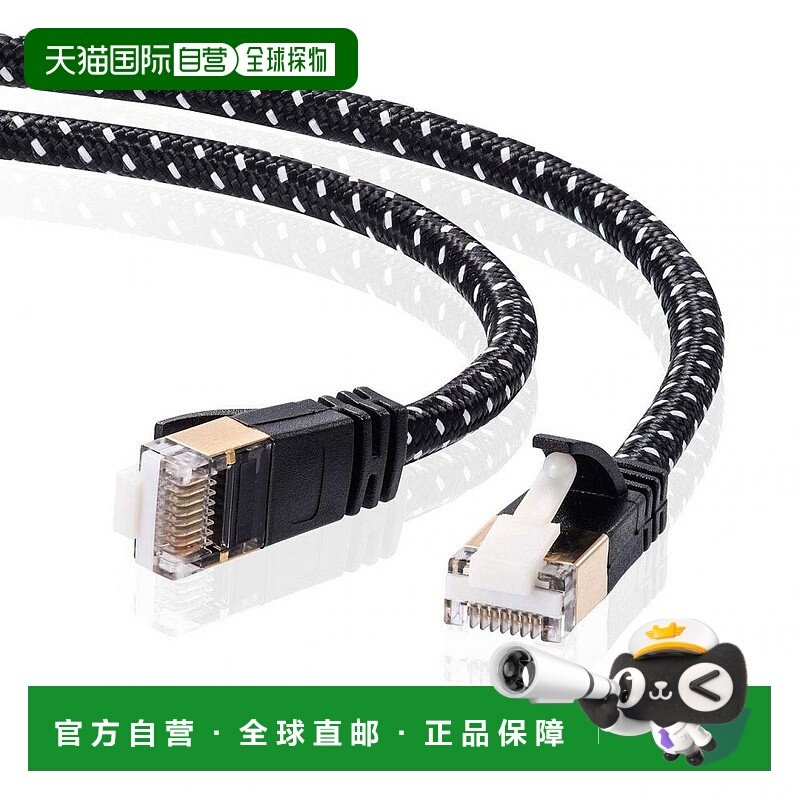 【日本直邮】SanwaSupply CAT7LAN电缆5m 防断甲 黑白 KB-T7ME-05