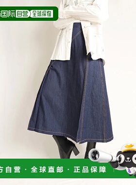 1h可退 日本直邮河谷衬衫 Along with you 牛仔前裹式长裙 k24127