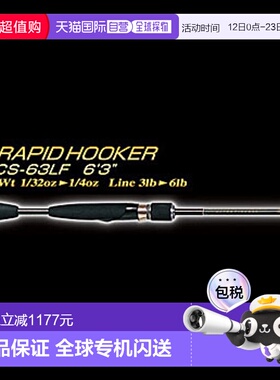 日本直邮Deps Sidewinder -ULTRA FINESSE-HGCS-63LF 快速钩子