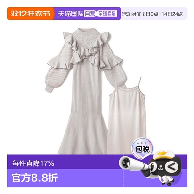 日本直邮日潮 GRL 内衬配色线条荷叶边鱼尾针织连衣裙 rut692吊带